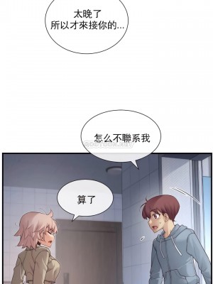 1╱6女友 1-60話[完結]_52_11