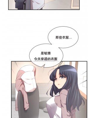 1╱6女友 1-60話[完結]_05_11