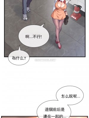 1╱6女友 1-60話[完結]_43_06