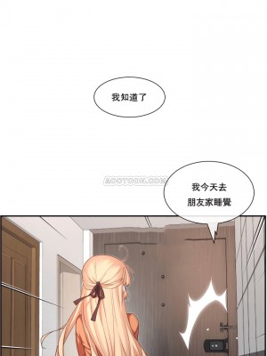 1╱6女友 1-60話[完結]_08_16