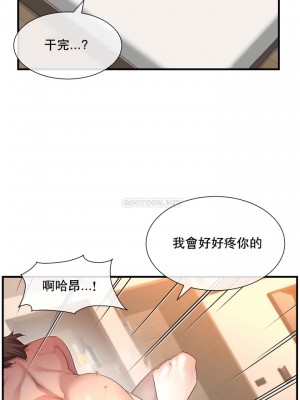 1╱6女友 1-60話[完結]_26_15