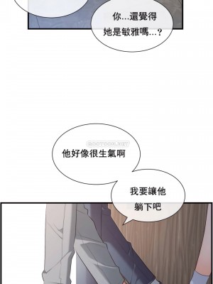 1╱6女友 1-60話[完結]_26_19