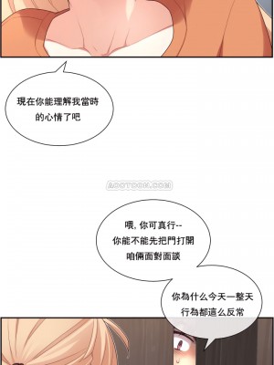 1╱6女友 1-60話[完結]_08_10