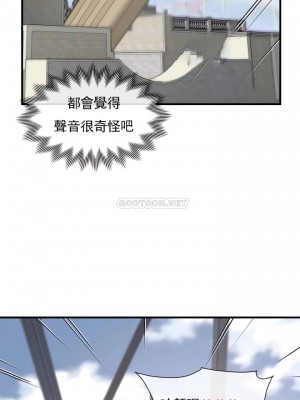 1╱6女友 1-60話[完結]_31_15