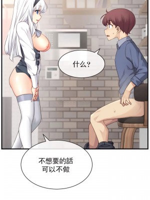 1╱6女友 1-60話[完結]_57_19