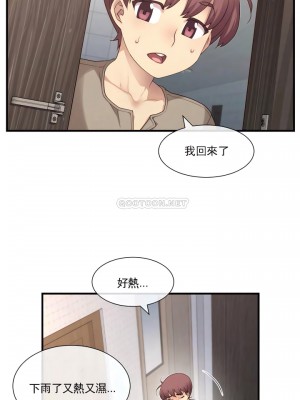 1╱6女友 1-60話[完結]_40_05