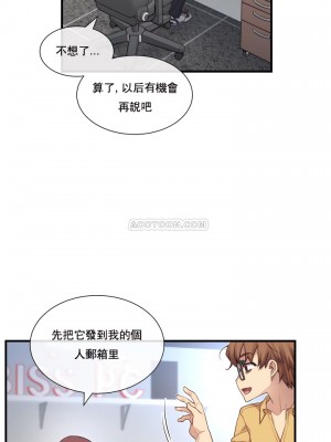 1╱6女友 1-60話[完結]_17_12