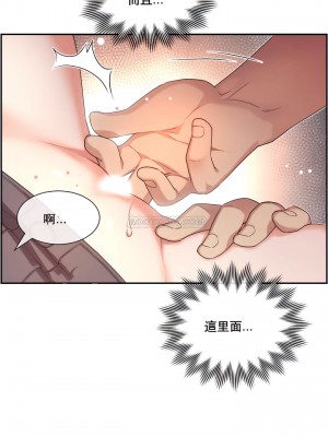 1╱6女友 1-60話[完結]_09_20