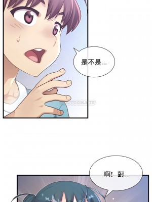 1╱6女友 1-60話[完結]_43_05