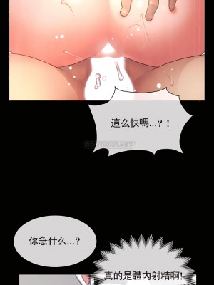 1╱6女友 1-60話[完結]_47_02