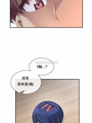 1╱6女友 1-60話[完結]_02_25