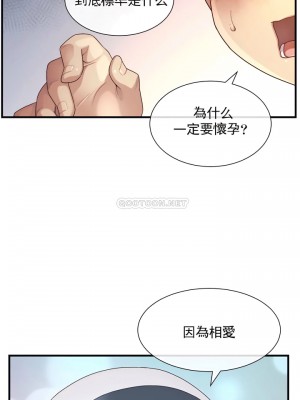 1╱6女友 1-60話[完結]_55_16