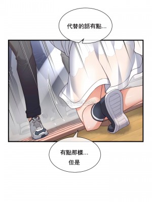 1╱6女友 1-60話[完結]_18_17