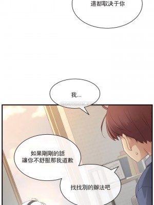 1╱6女友 1-60話[完結]_58_06