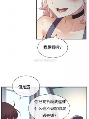 1╱6女友 1-60話[完結]_31_21