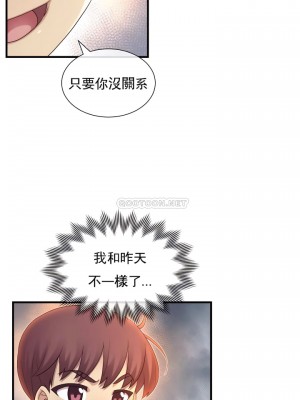 1╱6女友 1-60話[完結]_42_22