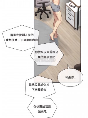 1╱6女友 1-60話[完結]_11_18