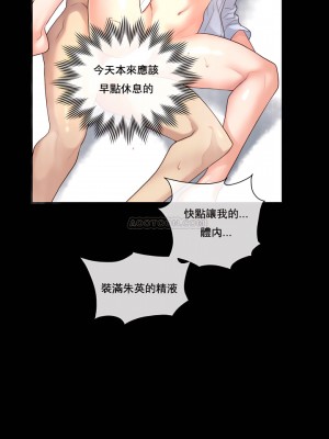 1╱6女友 1-60話[完結]_16_01