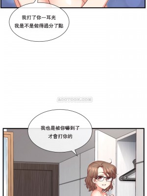 1╱6女友 1-60話[完結]_11_06