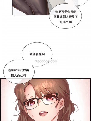 1╱6女友 1-60話[完結]_11_25