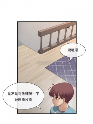 1╱6女友 1-60話[完結]_27_08