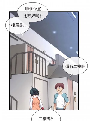 1╱6女友 1-60話[完結]_43_16