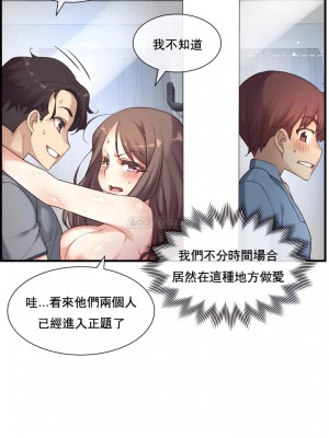 1╱6女友 1-60話[完結]_19_22