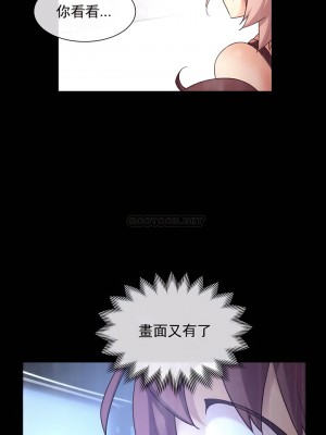 1╱6女友 1-60話[完結]_37_01