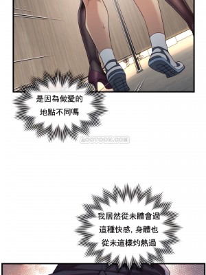 1╱6女友 1-60話[完結]_13_18