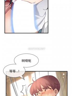 1╱6女友 1-60話[完結]_44_10