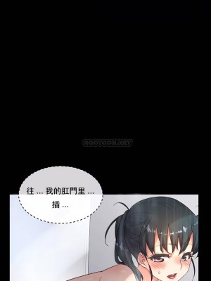 1╱6女友 1-60話[完結]_20_03