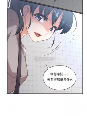 1╱6女友 1-60話[完結]_48_23