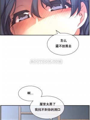 1╱6女友 1-60話[完結]_01_10