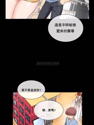 1╱6女友 1-60話[完結]_18_01