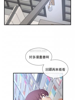 1╱6女友 1-60話[完結]_43_14