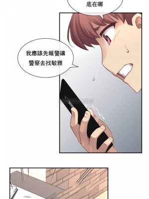 1╱6女友 1-60話[完結]_05_12