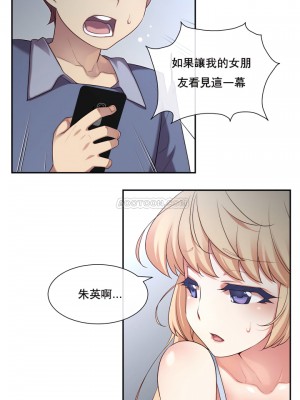 1╱6女友 1-60話[完結]_05_06