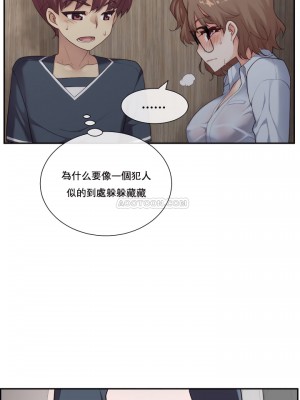 1╱6女友 1-60話[完結]_12_24