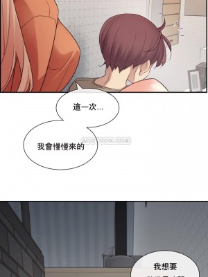 1╱6女友 1-60話[完結]_09_14