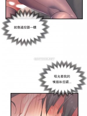 1╱6女友 1-60話[完結]_44_06