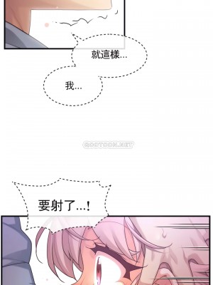 1╱6女友 1-60話[完結]_53_14