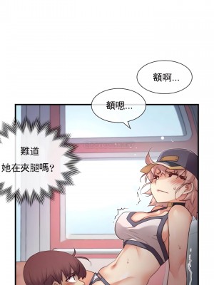 1╱6女友 1-60話[完結]_32_10