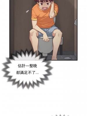 1╱6女友 1-60話[完結]_50_19