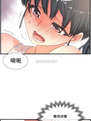 1╱6女友 1-60話[完結]_20_15