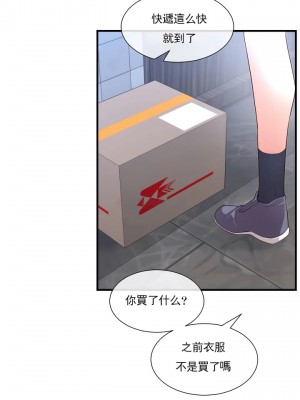 1╱6女友 1-60話[完結]_35_07