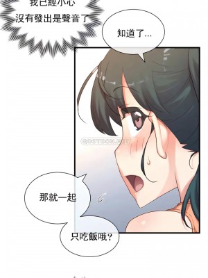 1╱6女友 1-60話[完結]_40_16