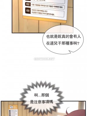 1╱6女友 1-60話[完結]_44_22