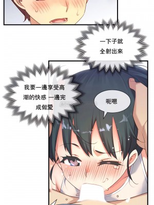 1╱6女友 1-60話[完結]_19_10