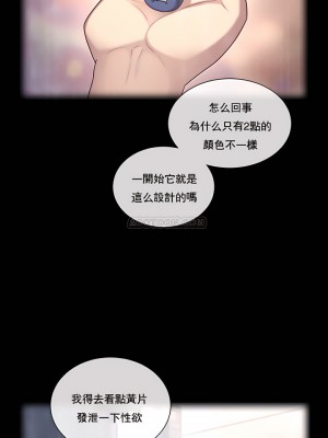 1╱6女友 1-60話[完結]_04_04