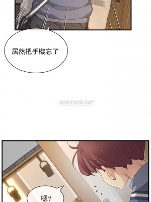 1╱6女友 1-60話[完結]_60_08